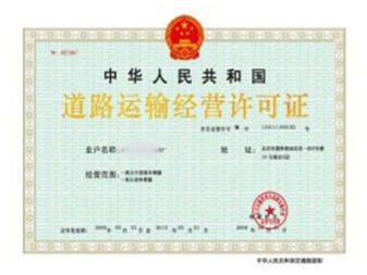 房地产开发资质的办理、升级与延续流程详解