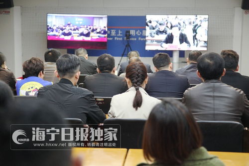 深入传达新规精神 | 海宁25家地产企业负责人会议确立市场运营新方向